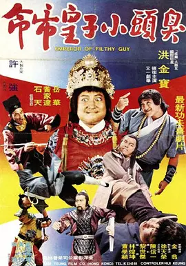 未婚夫姐妹